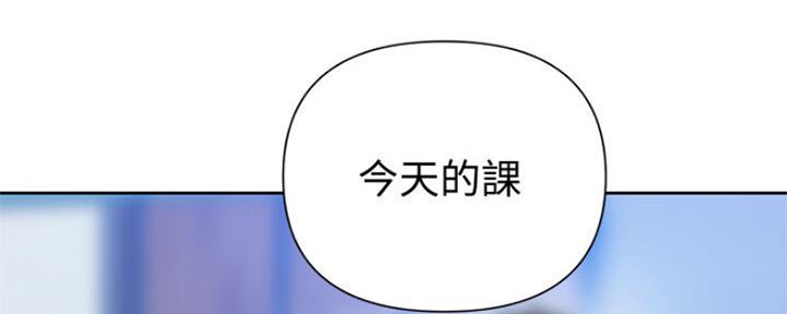 懵懂时光漫画全集免费未删减百年漫画漫画,第106话173图