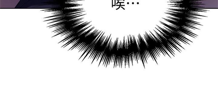 懵懂时光漫画全集免费未删减百年漫画漫画,第106话37图