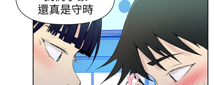 懵懂时光漫画全集免费未删减百年漫画漫画,第106话107图