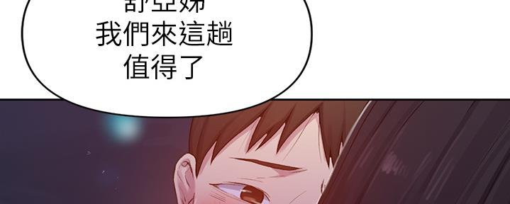 懵懂时光漫画全集免费未删减百年漫画漫画,第125话138图