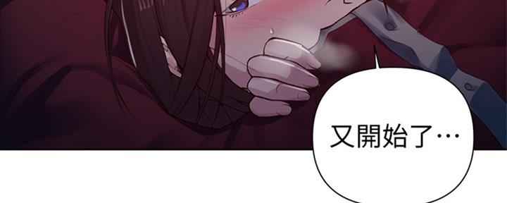 懵懂时光漫画176话漫画,第118话109图