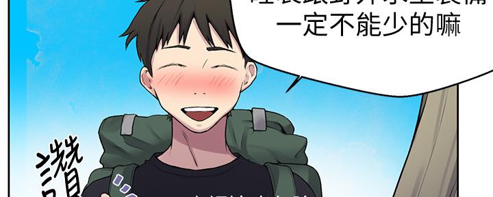 懵懂时光漫画全集免费未删减百年漫画漫画,第116话85图