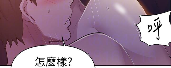 懵懂时光漫画全集免费漫画,第119话98图