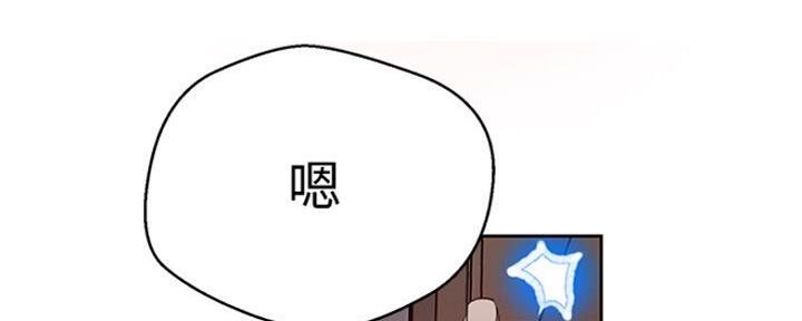 懵懂时光漫画全集免费未删减百年漫画漫画,第106话170图