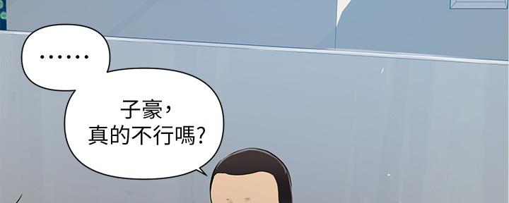 懵懂时光漫画全集免费漫画,第111话9图