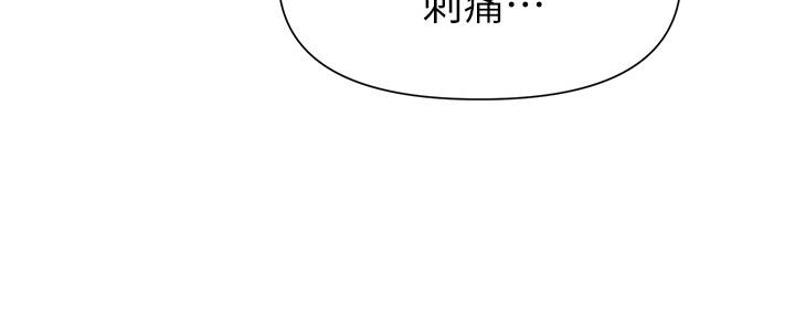 懵懂时光漫画176话漫画,第122话35图