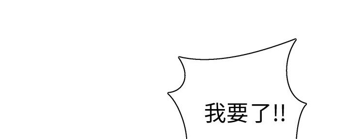 懵懂时光漫画全集免费未删减百年漫画漫画,第114话54图