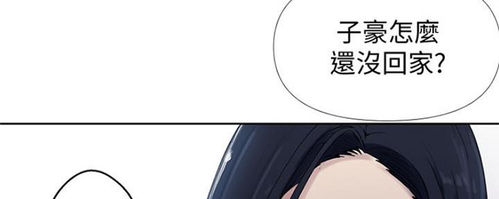 懵懂时光漫画全集免费漫画,第110话73图