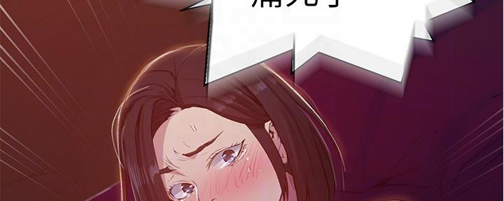 懵懂时光漫画68漫画,第121话59图