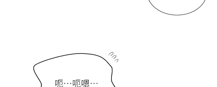 懵懂时光漫画68漫画,第128话113图