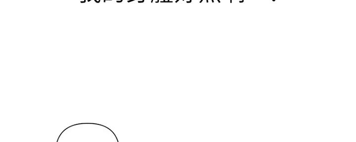 懵懂时光漫画全集免费未删减百年漫画漫画,第104话48图