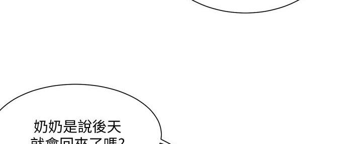 懵懂时光漫画全集免费未删减百年漫画漫画,第133话100图