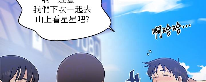 懵懂时光漫画68漫画,第128话101图