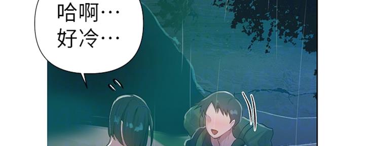 懵懂时光漫画全集免费未删减百年漫画漫画,第117话50图