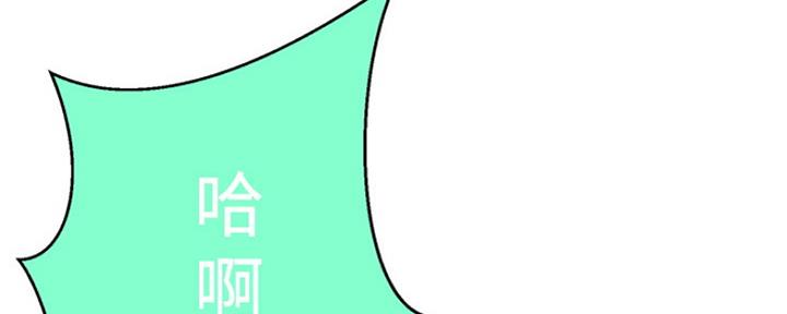 懵懂时光漫画68漫画,第105话99图