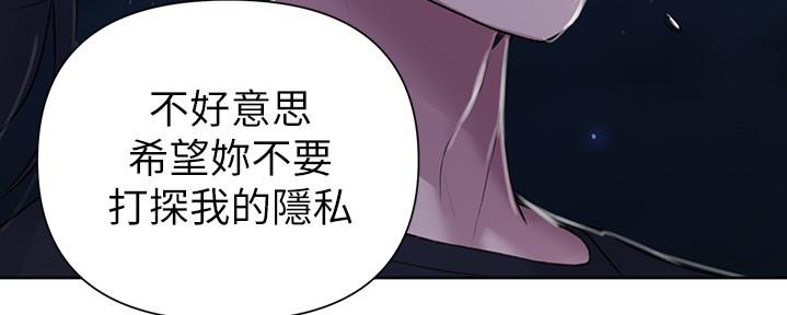 懵懂时光漫画176话漫画,第124话109图