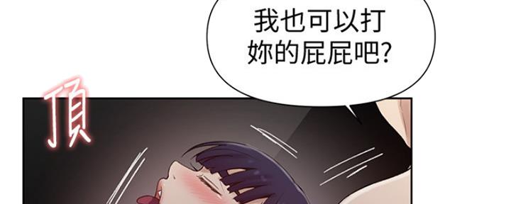 懵懂时光漫画全集免费漫画,第109话93图