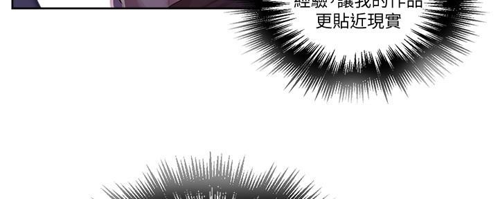 懵懂时光漫画全集免费未删减百年漫画漫画,第131话18图