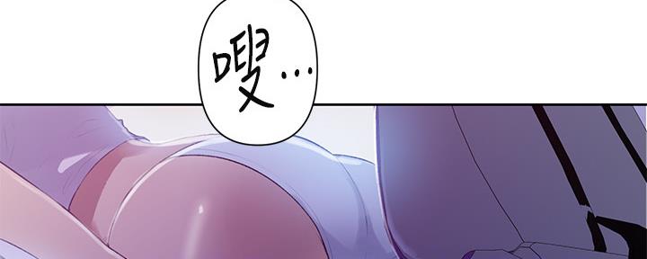 懵懂时光漫画全集免费漫画,第111话80图