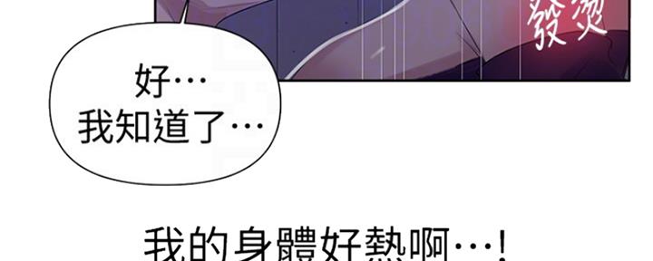 懵懂时光漫画全集免费未删减百年漫画漫画,第104话43图