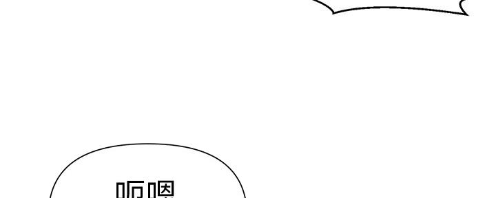 懵懂时光漫画全集免费漫画,第120话88图