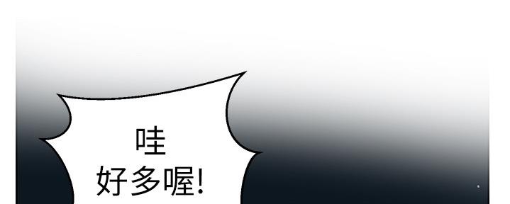 懵懂时光漫画全集免费未删减百年漫画漫画,第125话53图