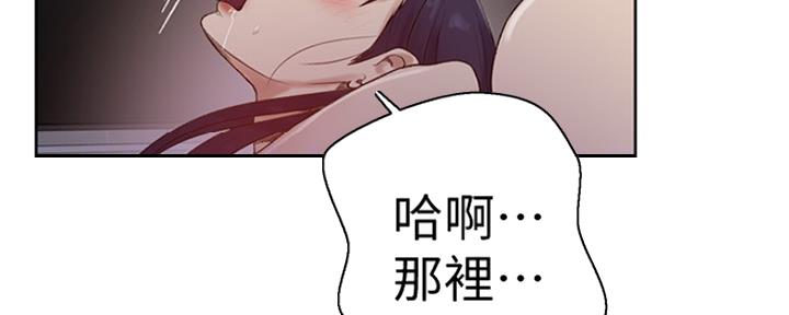 懵懂时光漫画全集免费漫画,第109话100图