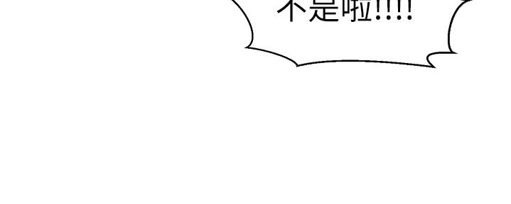 懵懂时光漫画全集免费未删减百年漫画漫画,第125话85图