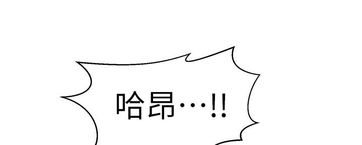 懵懂时光漫画68漫画,第123话78图