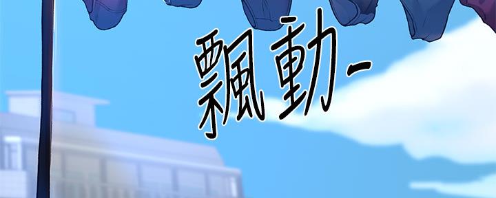 懵懂时光漫画全集免费未删减百年漫画漫画,第114话115图