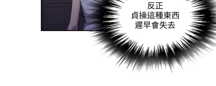 懵懂时光漫画全集免费未删减百年漫画漫画,第131话41图