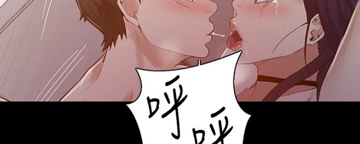 懵懂时光漫画全集免费漫画,第109话46图