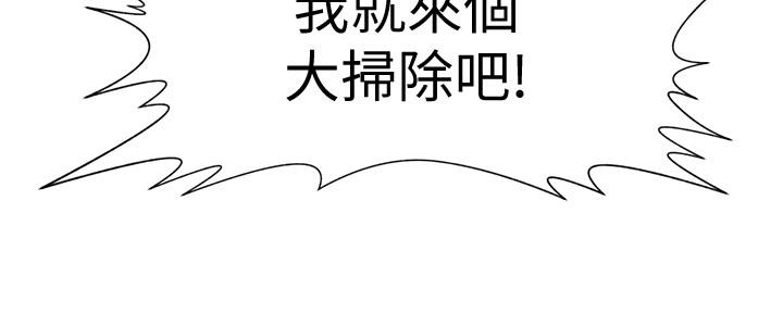 懵懂时光漫画全集免费漫画,第111话52图