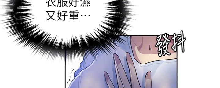 懵懂时光漫画全集免费未删减百年漫画漫画,第117话5图