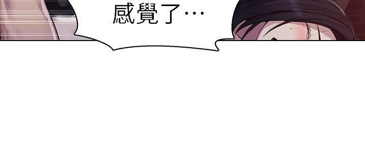 懵懂时光漫画68漫画,第123话13图