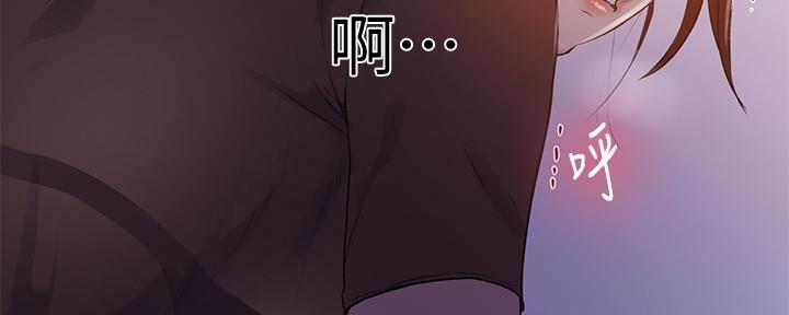 懵懂时光漫画全集免费漫画,第112话68图