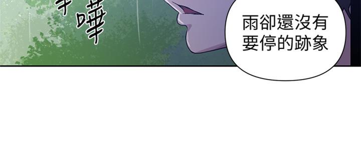 懵懂时光漫画全集免费未删减百年漫画漫画,第117话92图