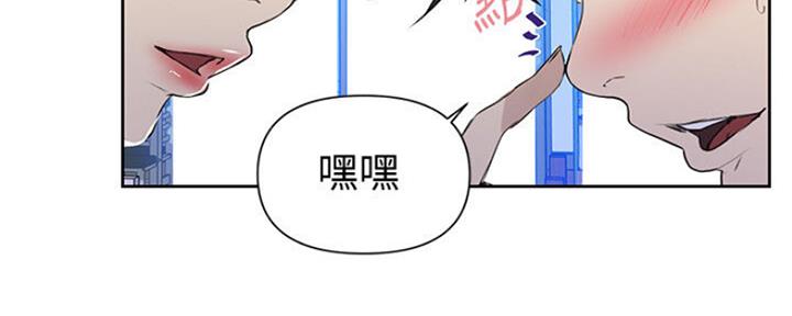 懵懂时光漫画全集免费未删减百年漫画漫画,第106话115图