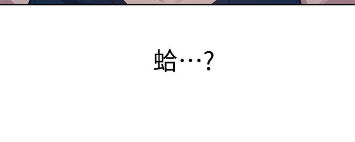 懵懂时光漫画全集免费漫画,第127话57图