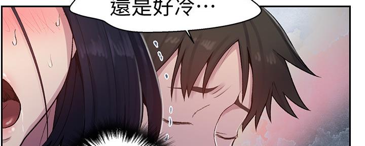 懵懂时光漫画全集免费漫画,第119话150图