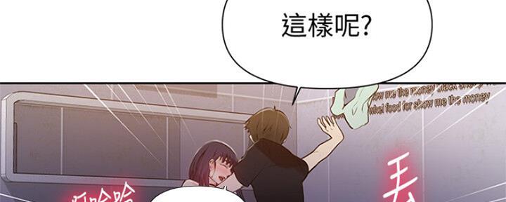 懵懂时光漫画68漫画,第108话48图