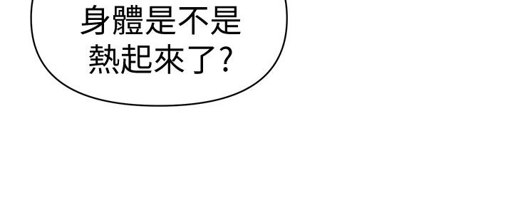 懵懂时光漫画全集免费漫画,第119话105图