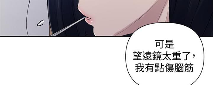 懵懂时光漫画全集免费漫画,第110话165图