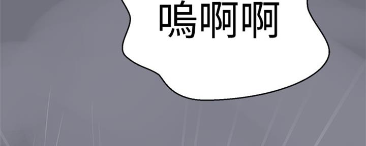 懵懂时光漫画176话漫画,第118话19图