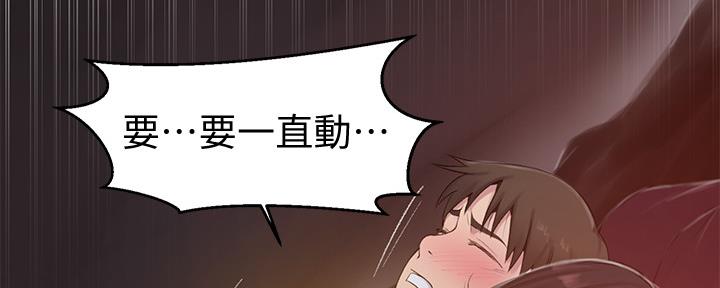 懵懂时光漫画全集免费漫画,第120话124图