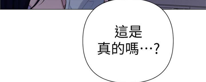 懵懂时光漫画68漫画,第108话74图