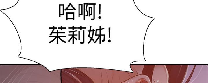 懵懂时光漫画全集免费漫画,第109话107图