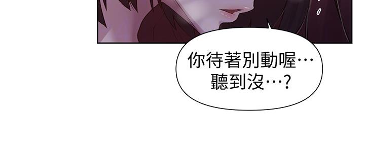 懵懂时光漫画全集免费漫画,第120话56图