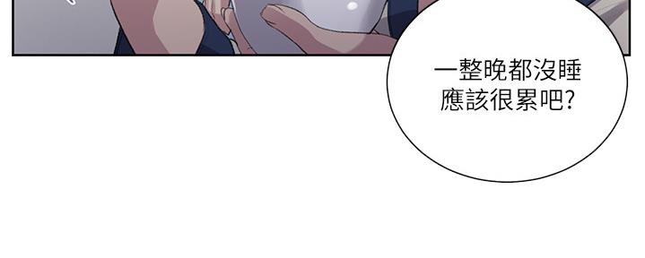 懵懂时光漫画全集免费漫画,第127话36图