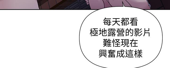 懵懂时光漫画全集免费未删减百年漫画漫画,第116话108图